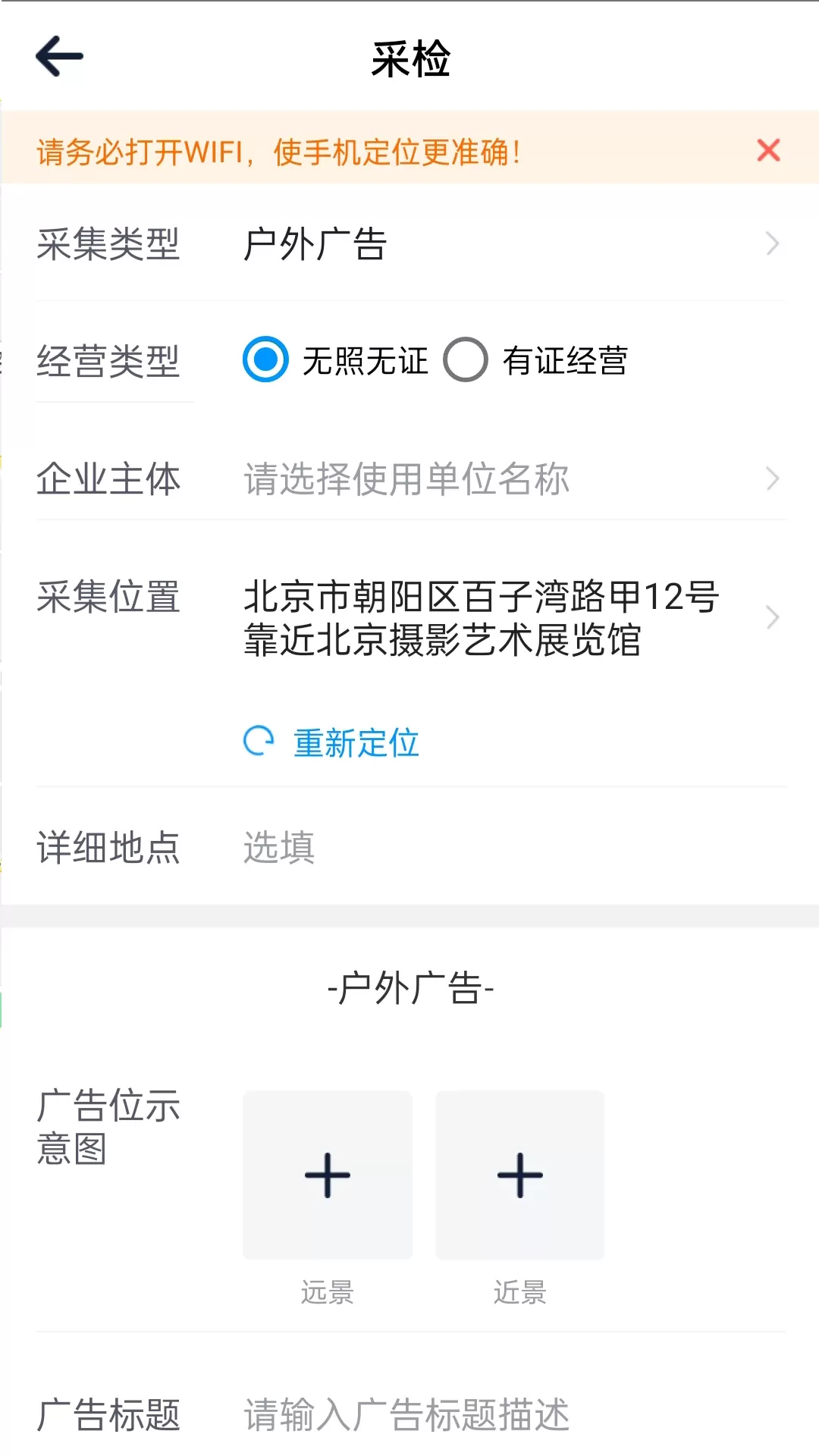 智网官网正版下载图1