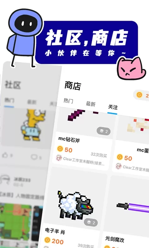 创游世界官网正版下载图2