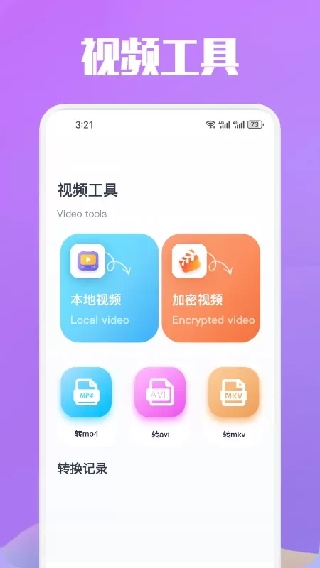 狮子影视下载app图2