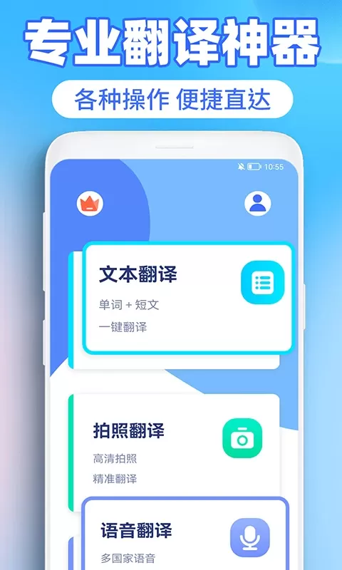 英译汉翻译器下载新版图0