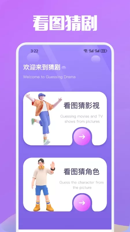 狮子影视下载app图3