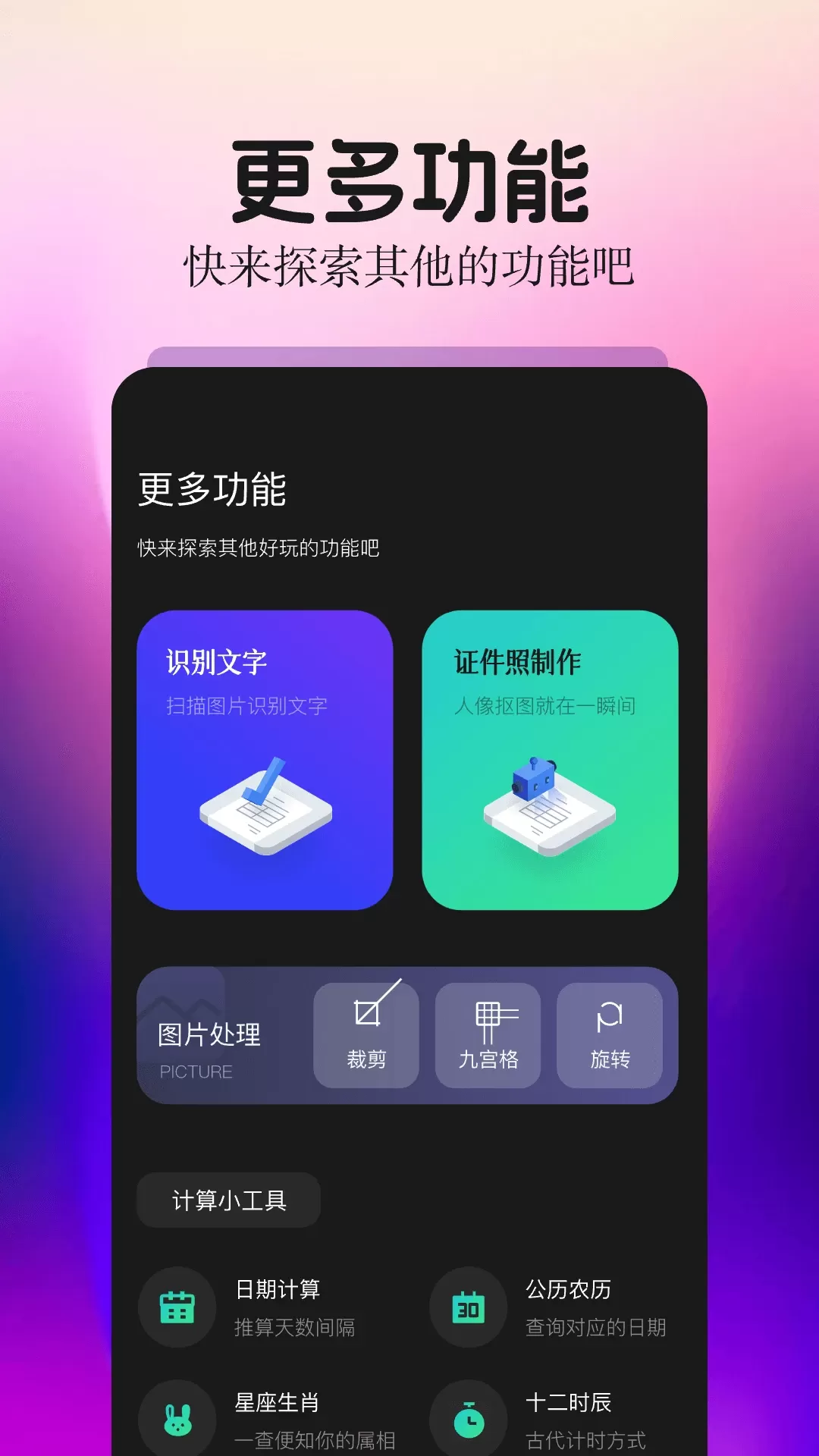 细狗视频下载官方版图2