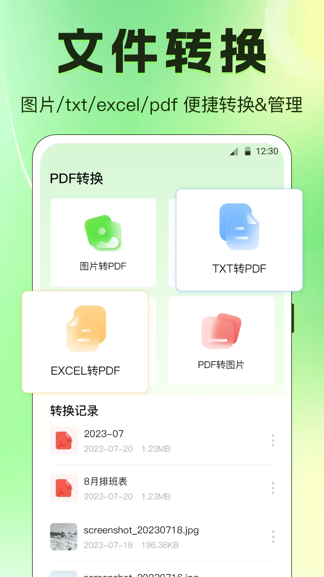 搬家安卓版最新版图3