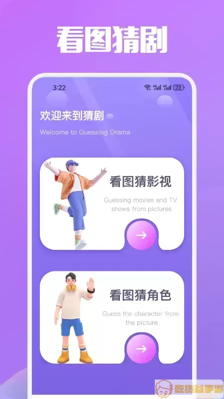 狮子影视下载app