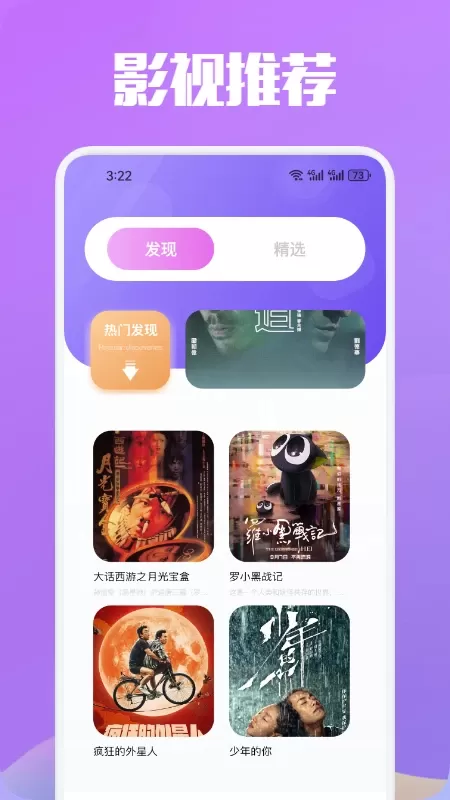 狮子影视下载app图0