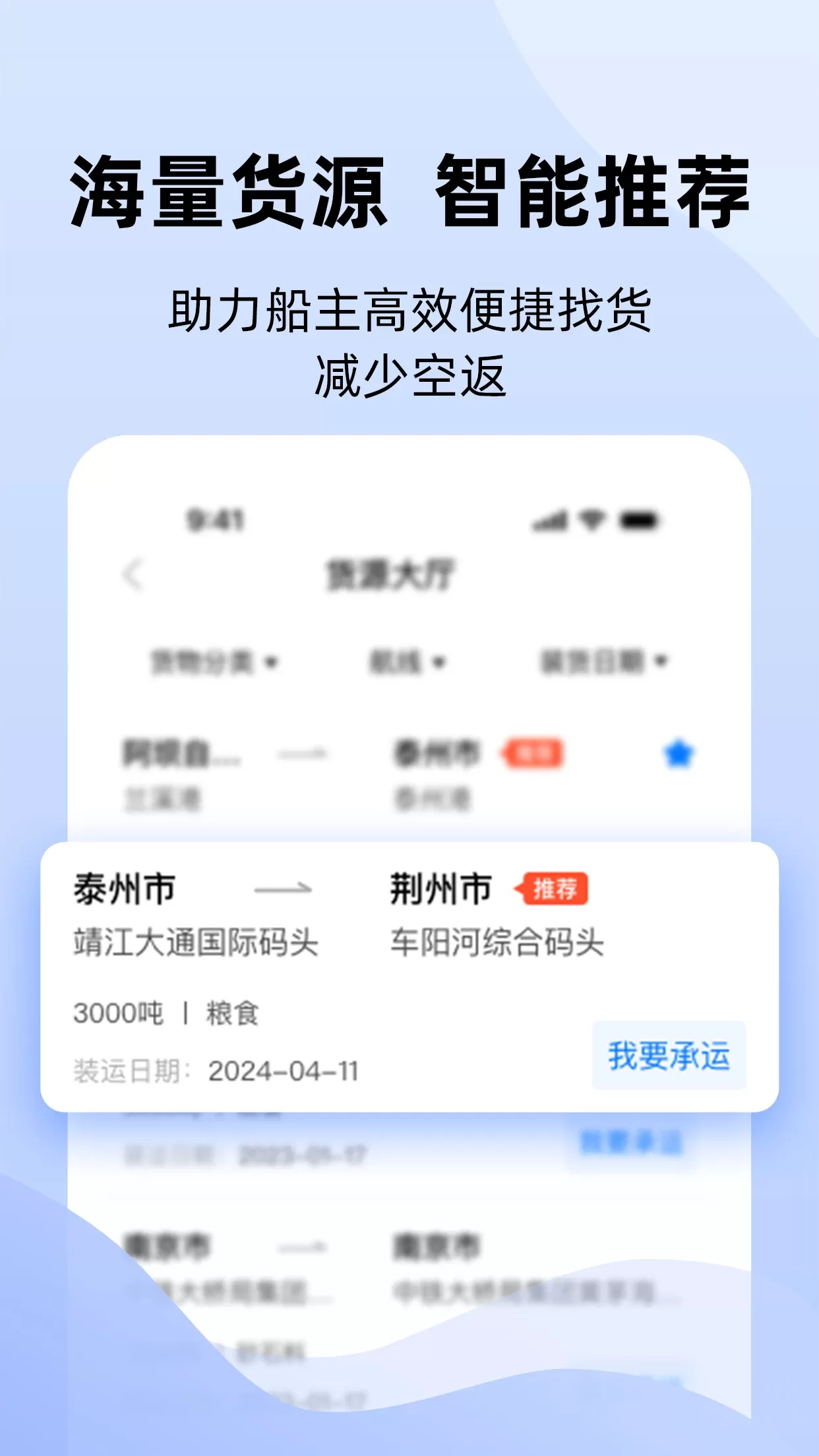 好三由下载正版图0