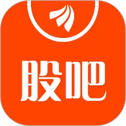 股吧下载新版_股吧app下载安装手机版