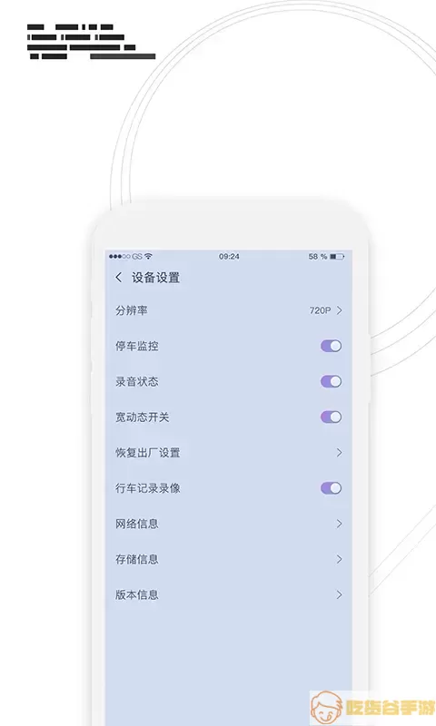 行车监控官网版旧版本