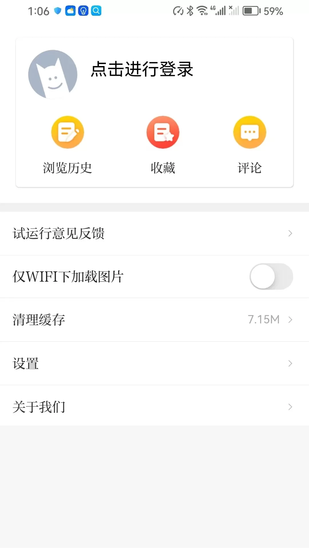 玉树融媒app下载图3