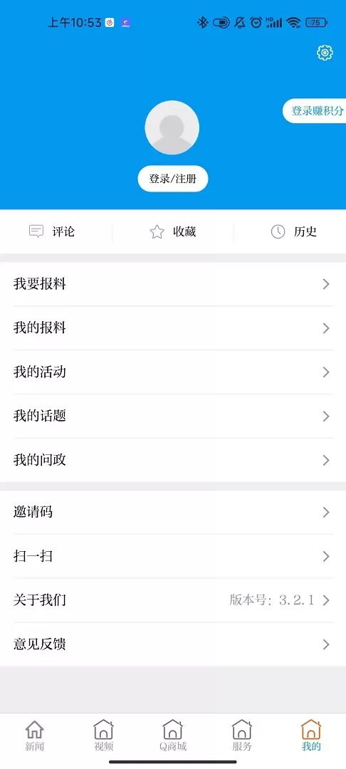 云上普者黑最新版图3