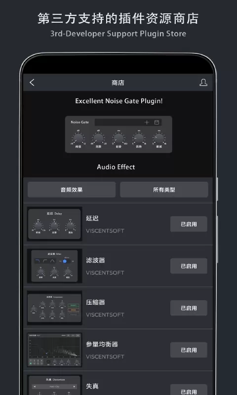 音乐制作工坊下载app图3