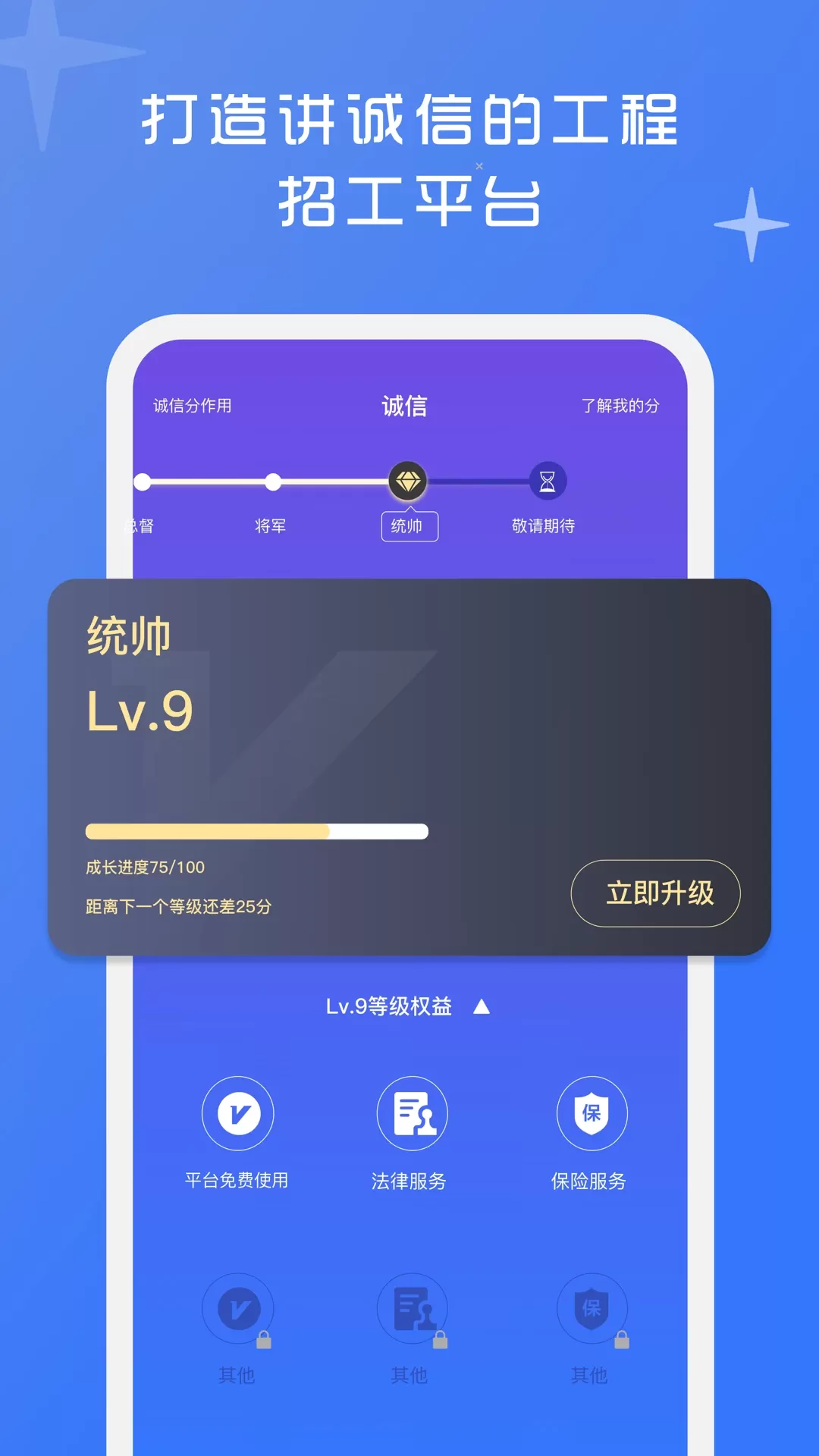 良臣app最新版图1