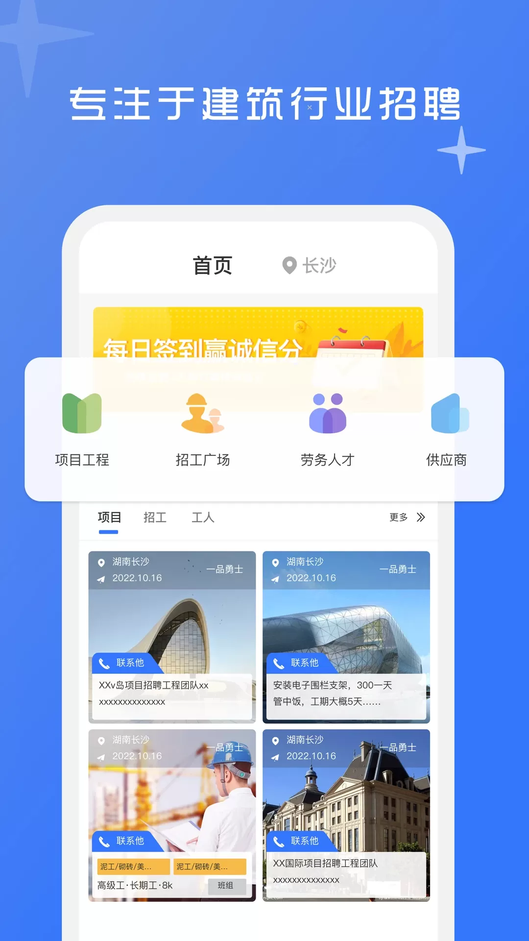 良臣app最新版图0