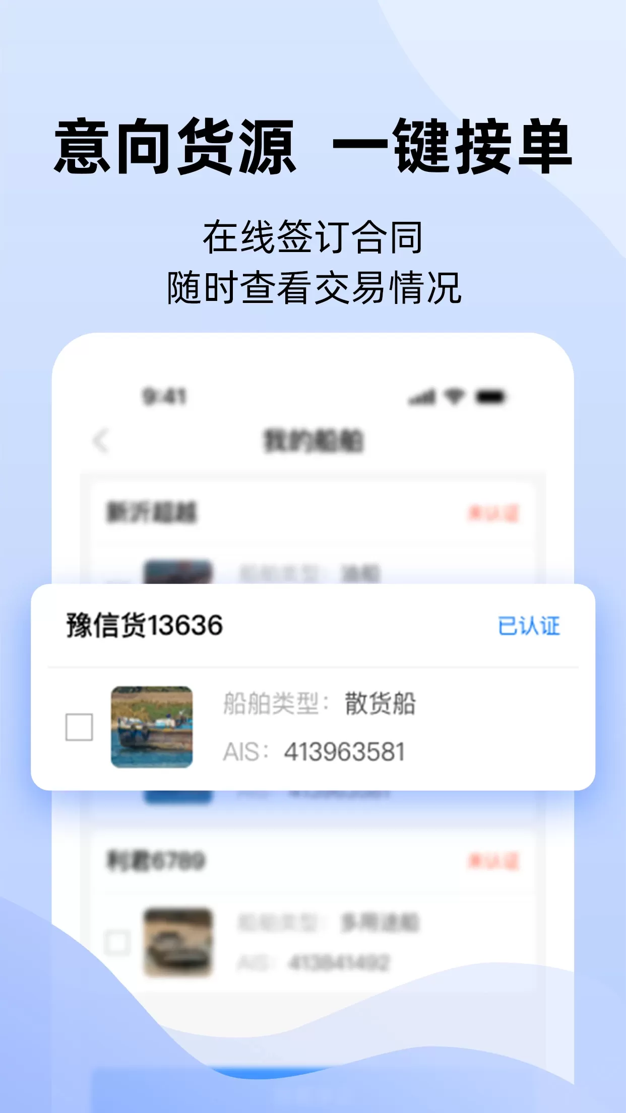 好三由下载正版图1