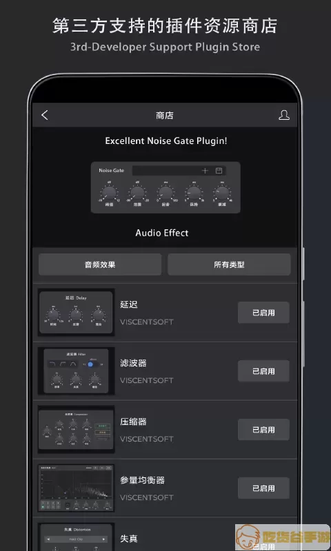 音乐制作工坊下载app