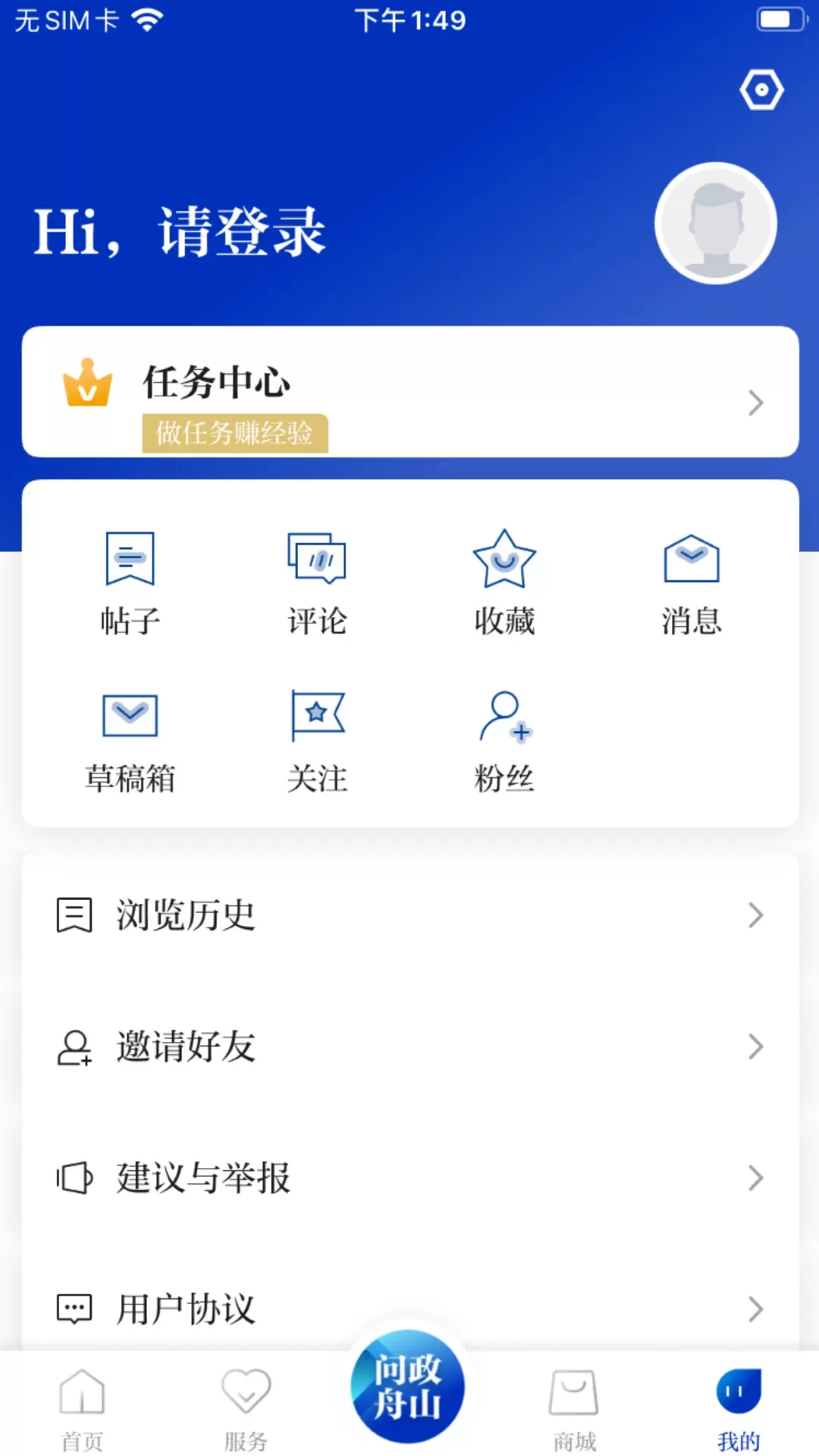 竞舟官方版下载图2