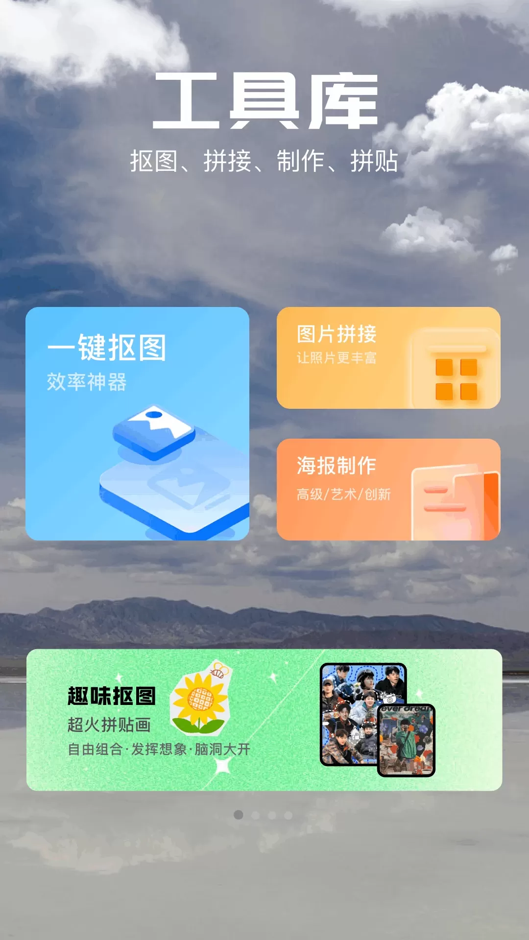 codeformer修图安卓版图2