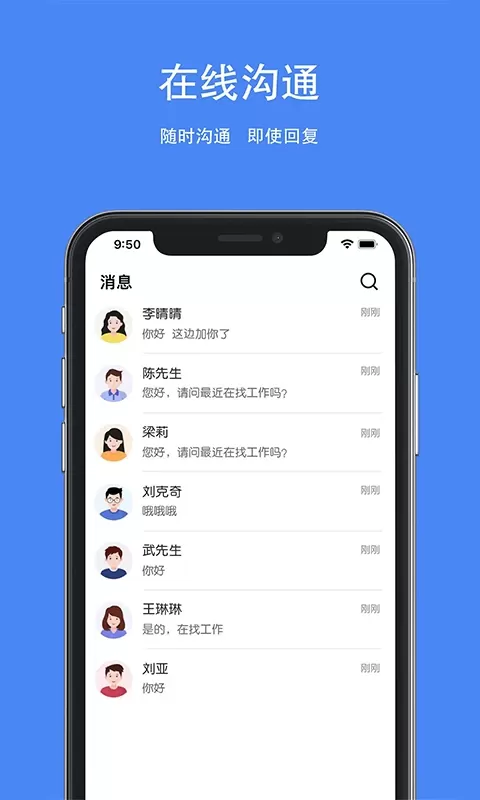 夏邑人才网官网版最新图2