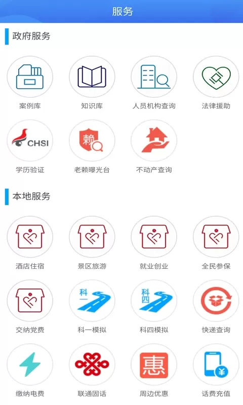 云上北辰官网正版下载图3