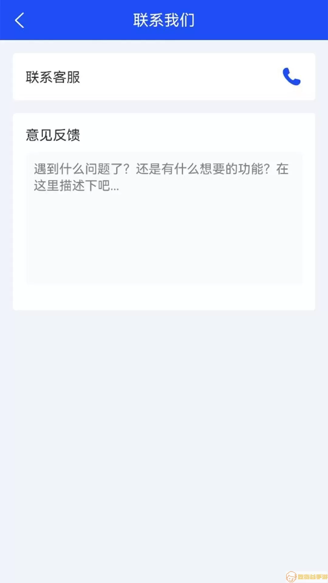 赋界卡修官网版最新