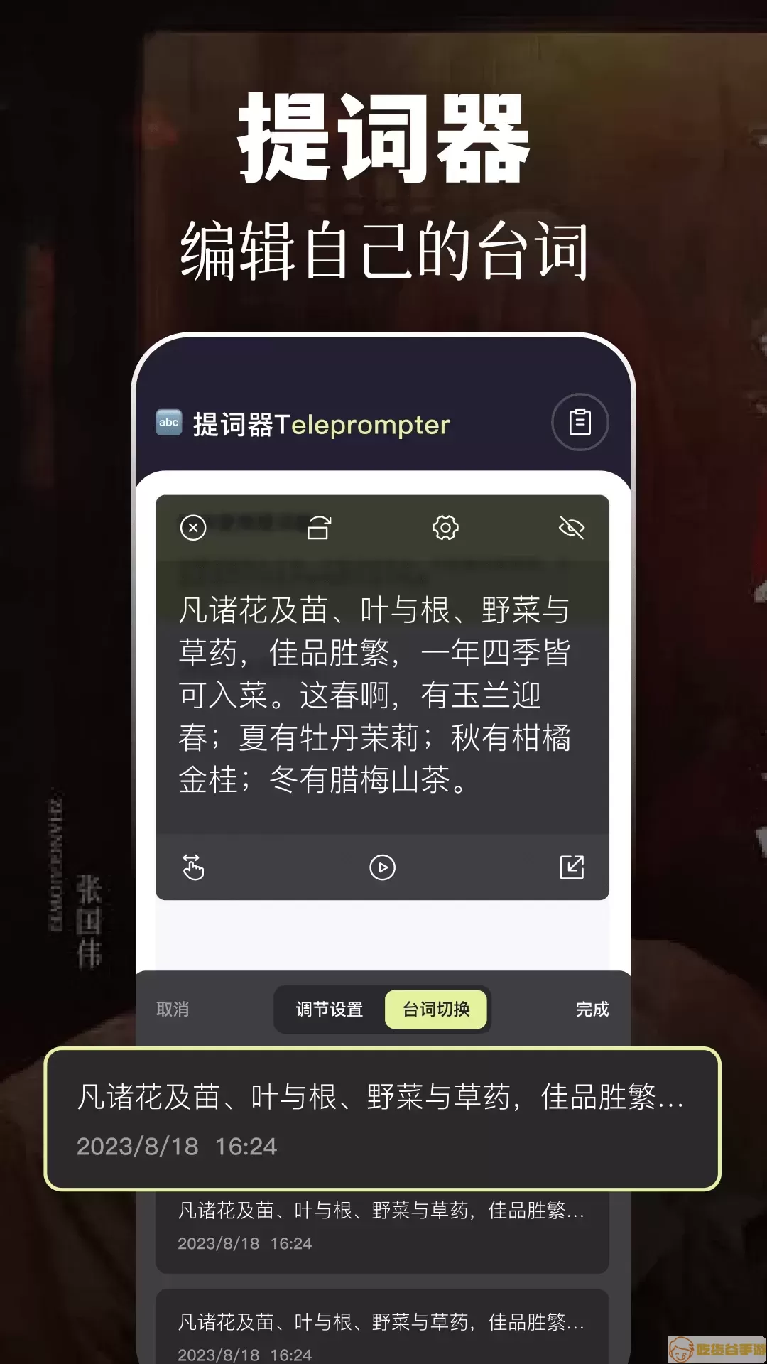 青草影评下载app