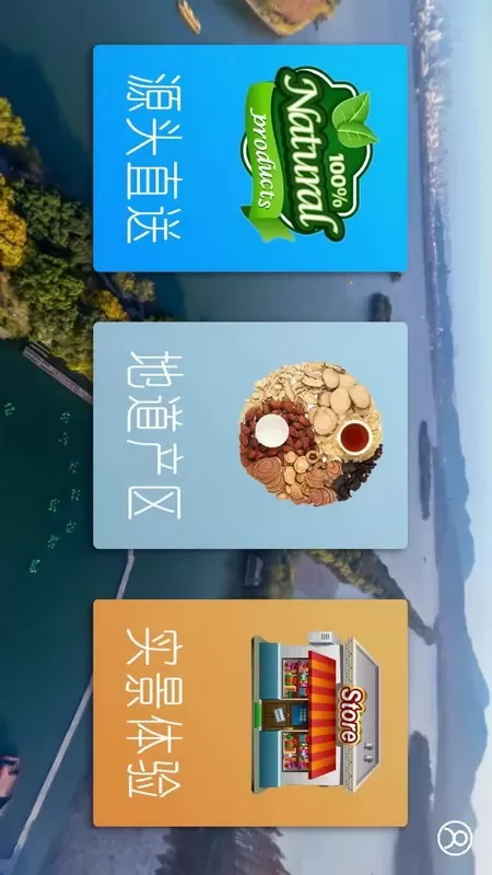 购真实官网版app图0