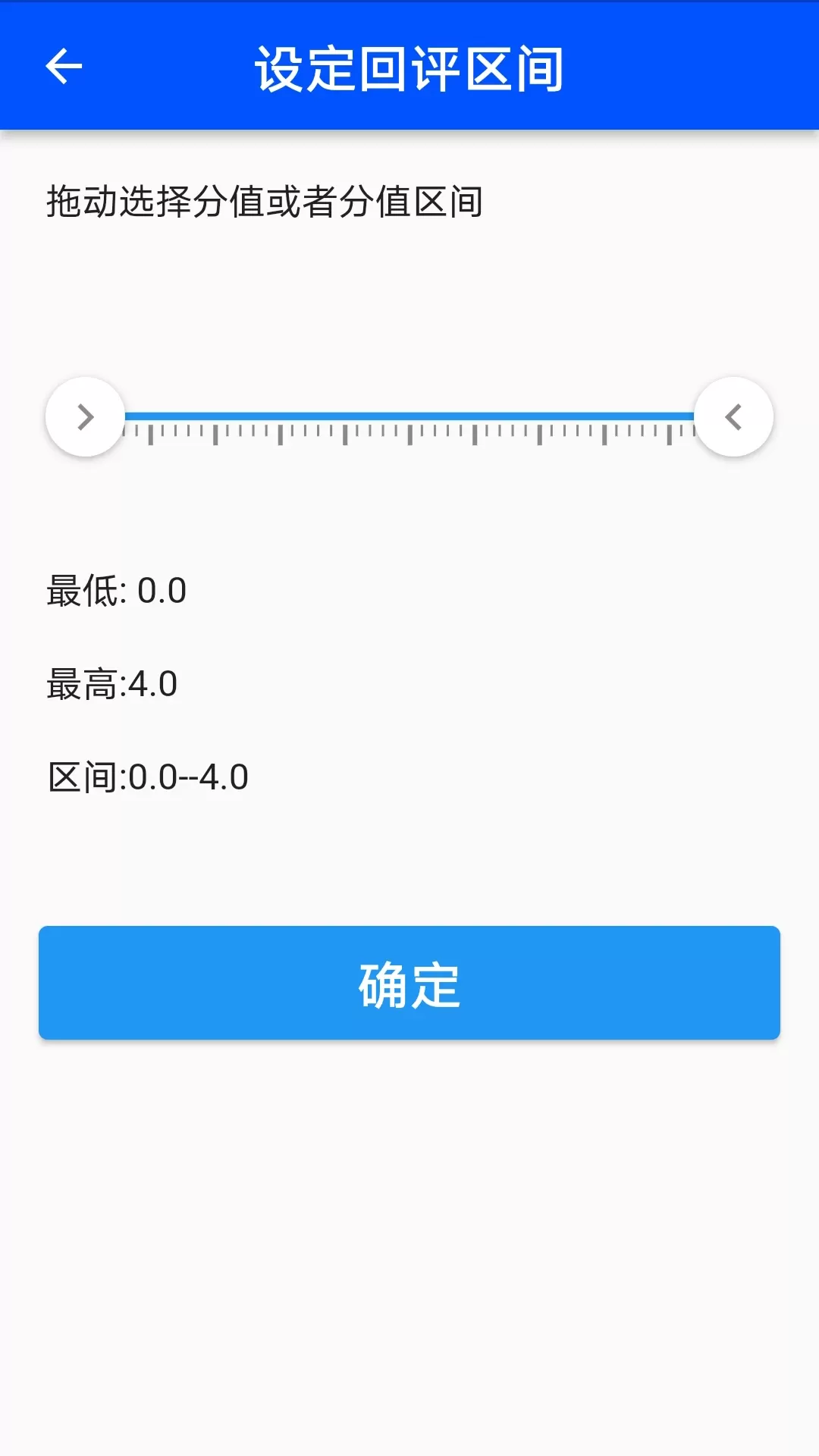 天一移动阅卷下载安装免费图0