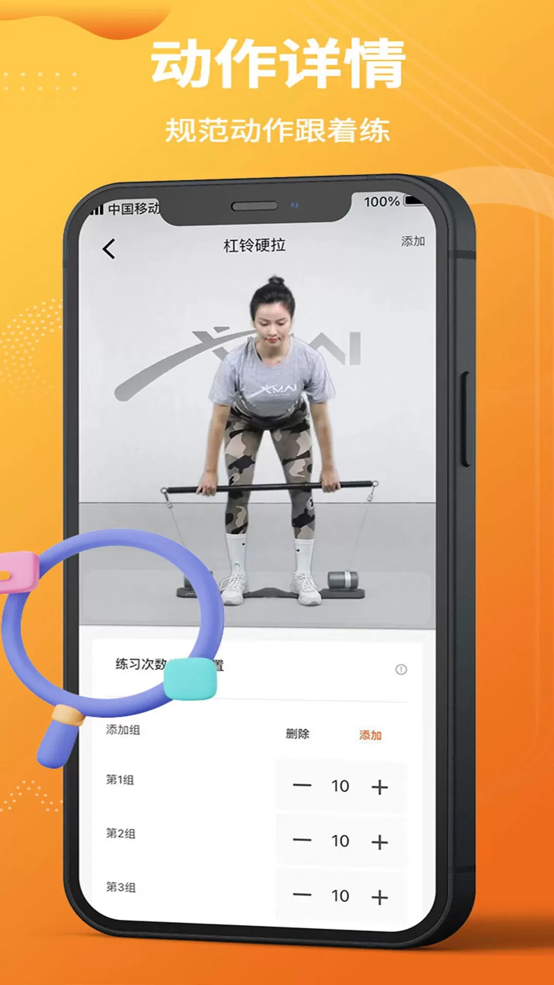 XMAI官网版手机版图2