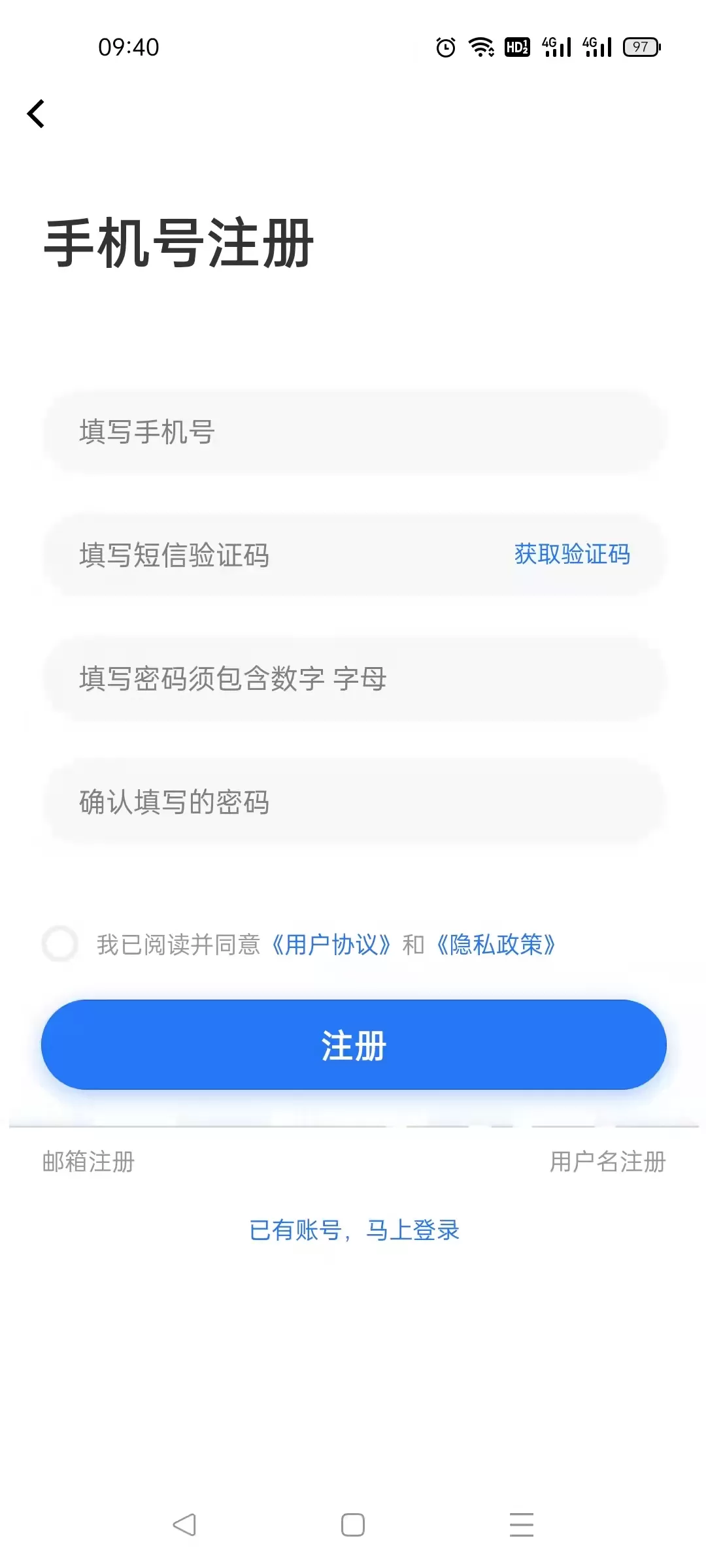 菏泽人才网下载app图3