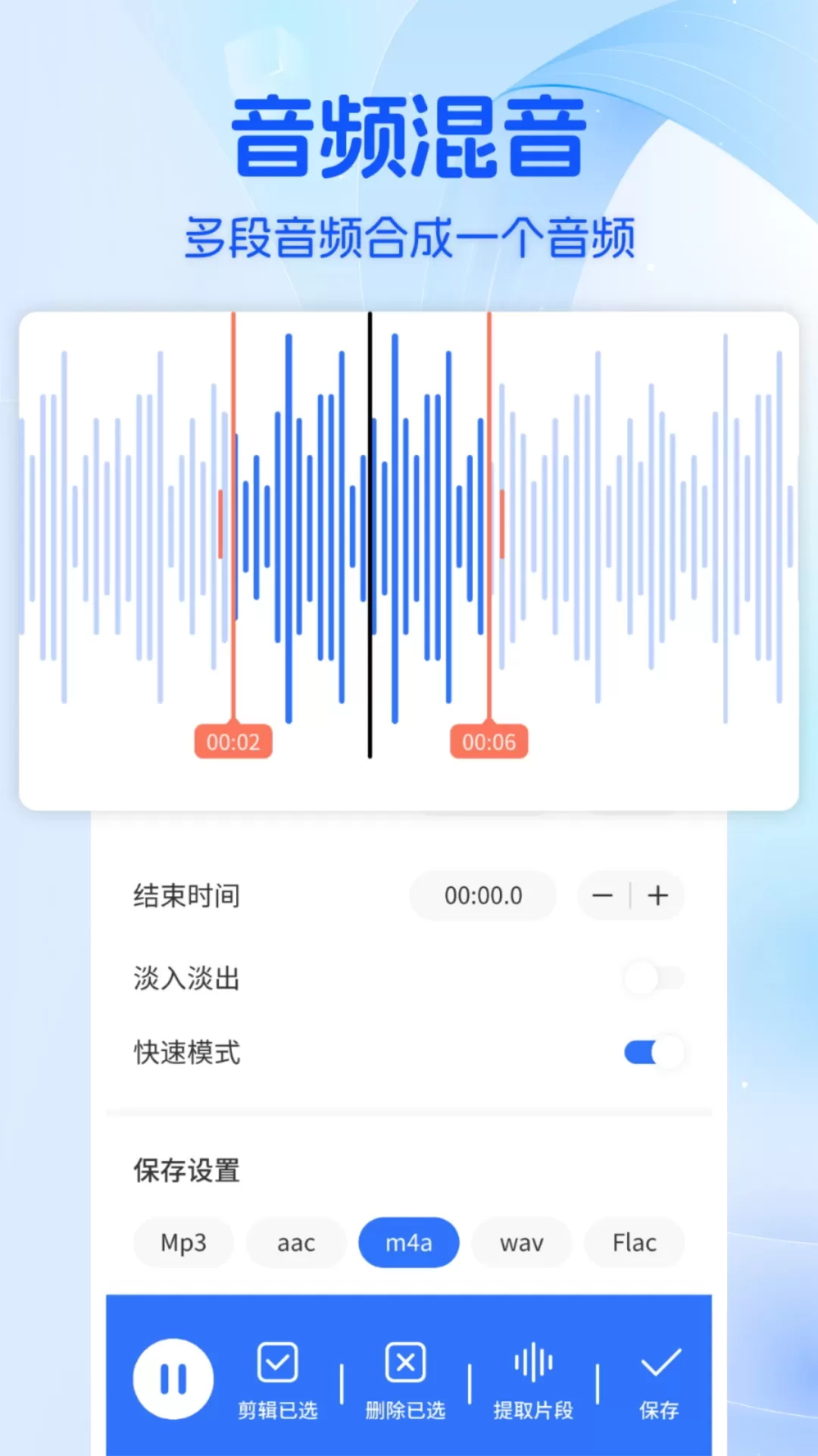 音乐时刻最新版下载图1