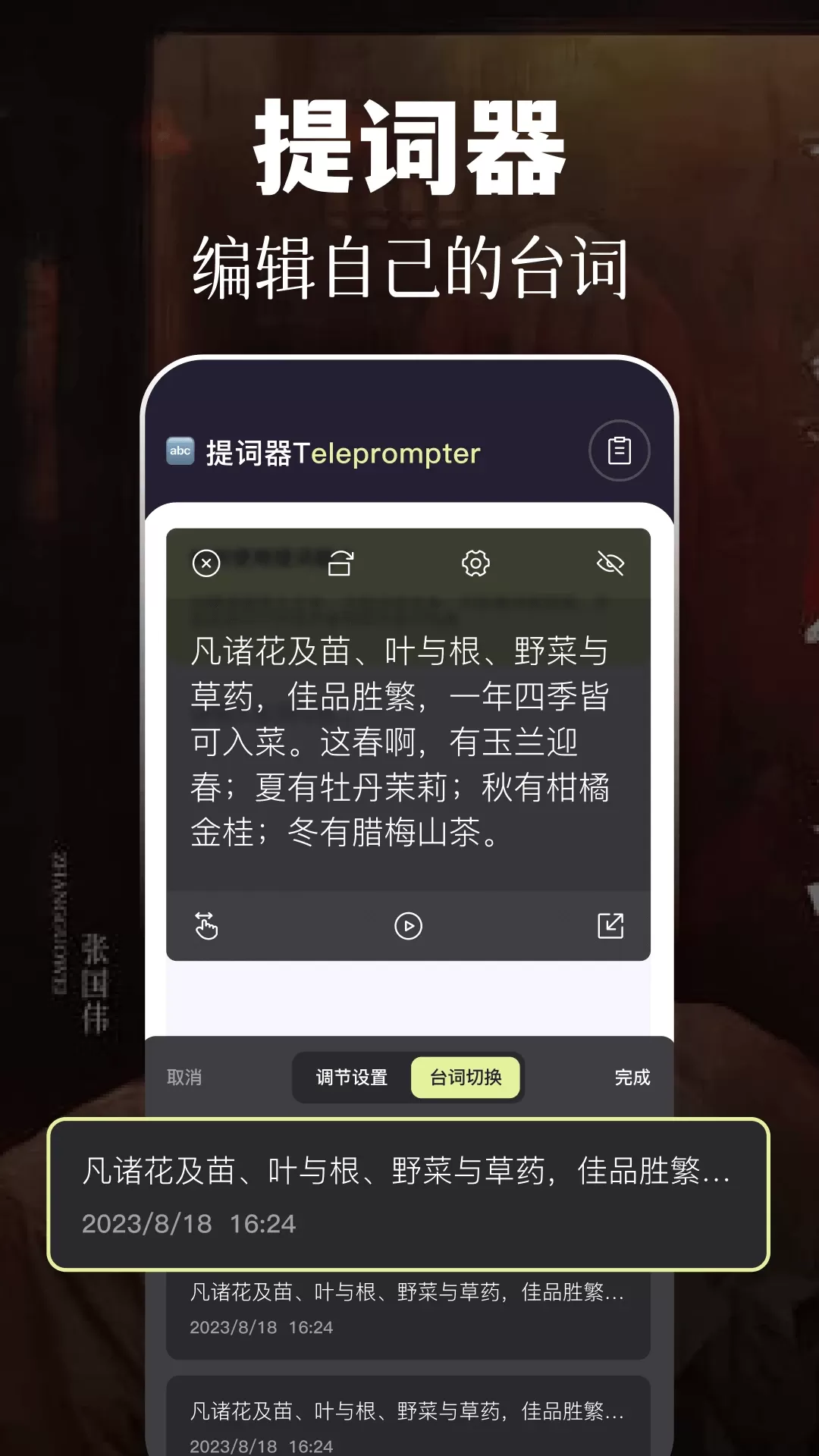 青草影评下载app图3