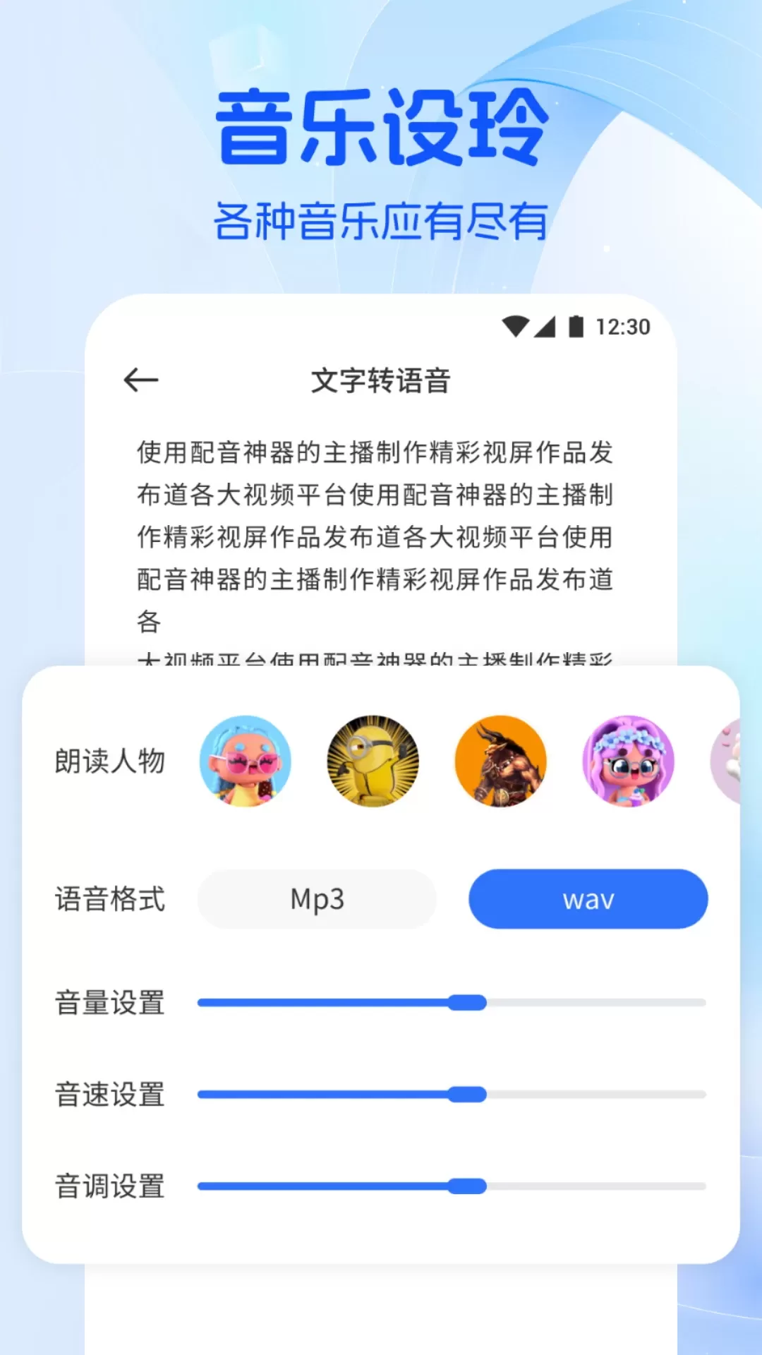 音乐时刻最新版下载图2