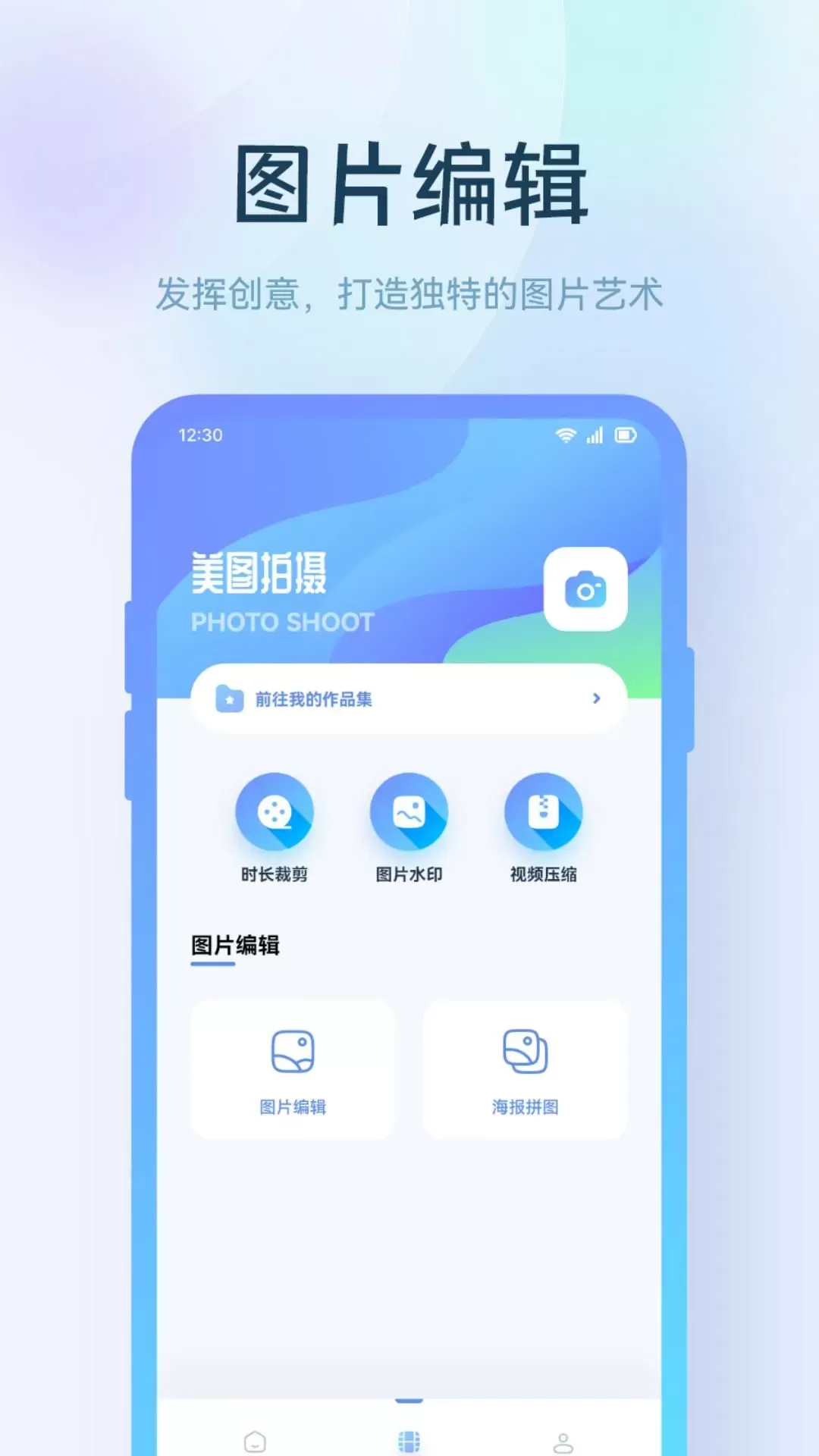 翡翠视频安卓版最新版图1