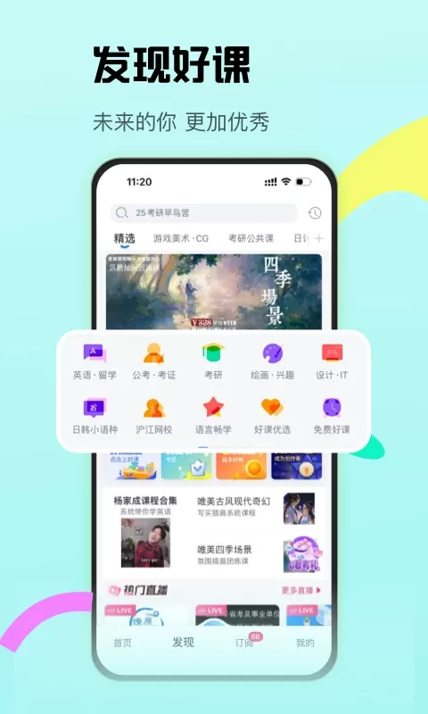 CCtalk最新版下载图2