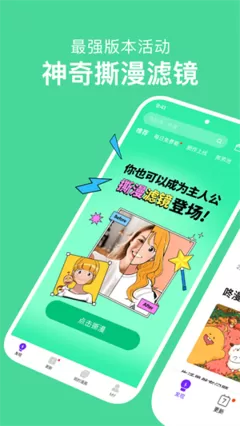 妖神记漫画下拉式免费下载图3