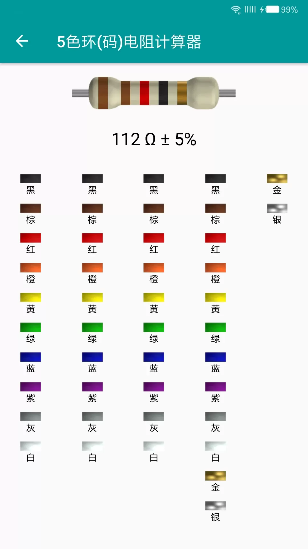 电工手册免费下载图1