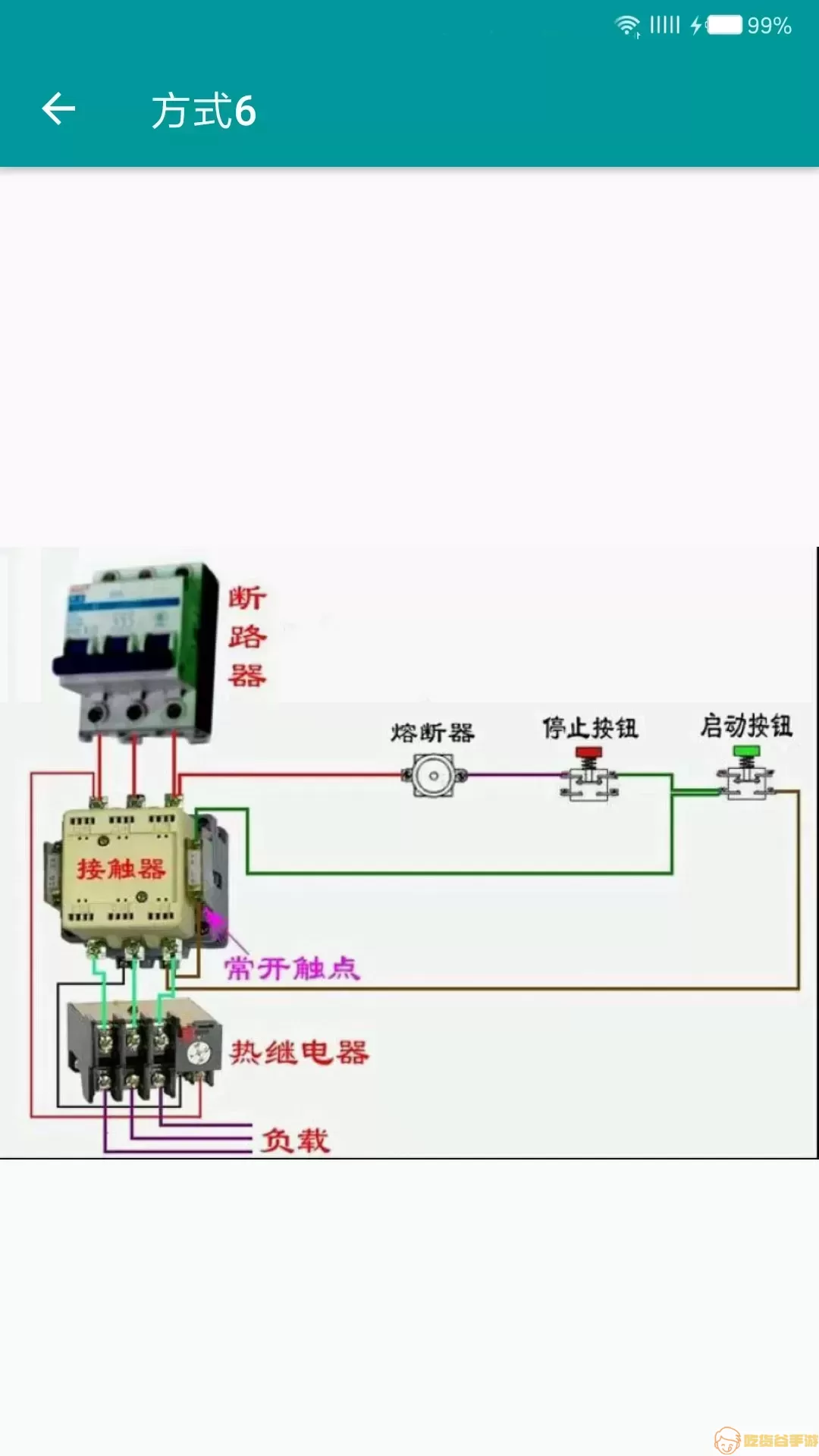 电工手册免费下载