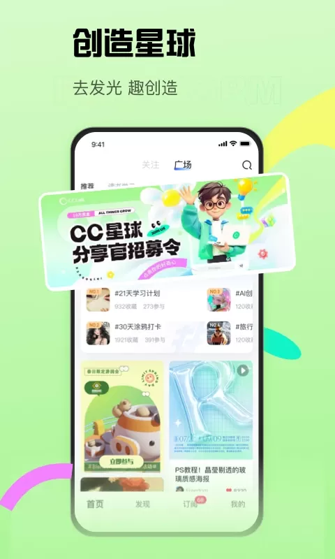 CCtalk最新版下载图0