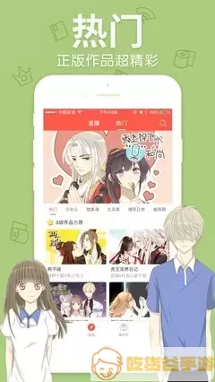 漫画BD免费下载