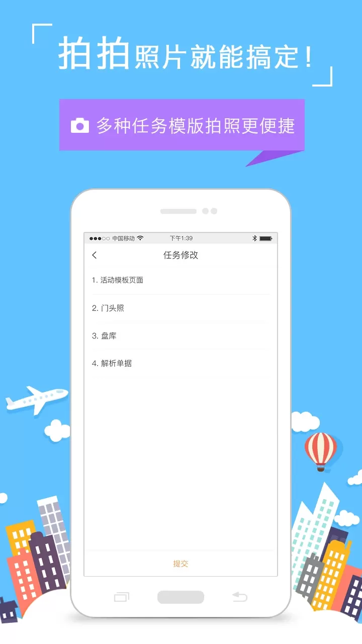 饷拍官网版最新图1