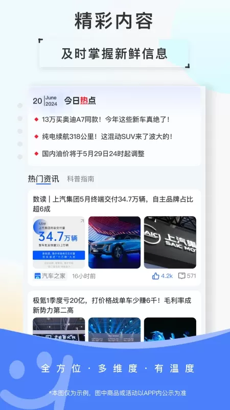 欢乐茶室官网版下载图2