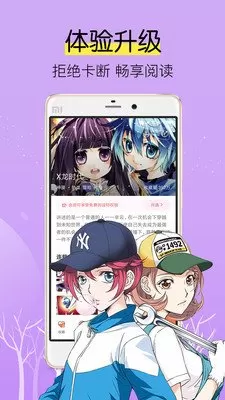 终末的后宫漫画下载最新版本图4