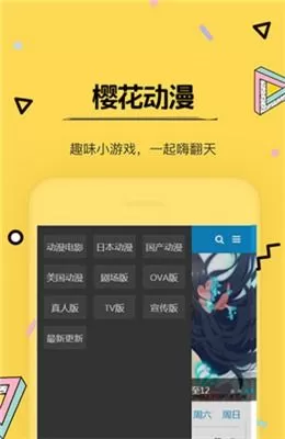 想入绯绯漫画全集下载正版图3