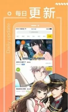 漫画同人老版本下载图5