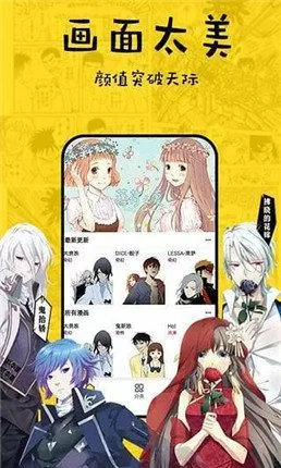 邪漫画大全最新版本下载图4