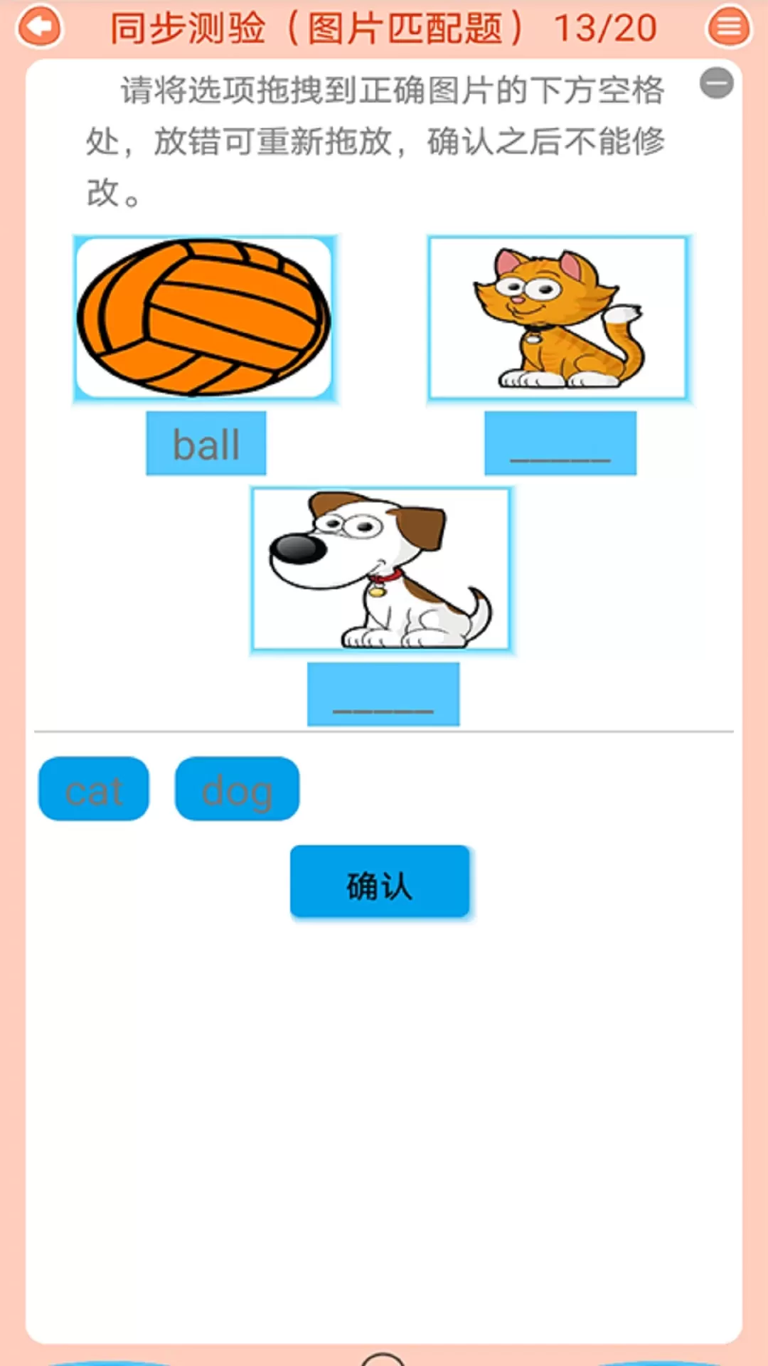 青少版新概念英语下载官方版图4