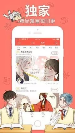 漫画BD免费下载图5