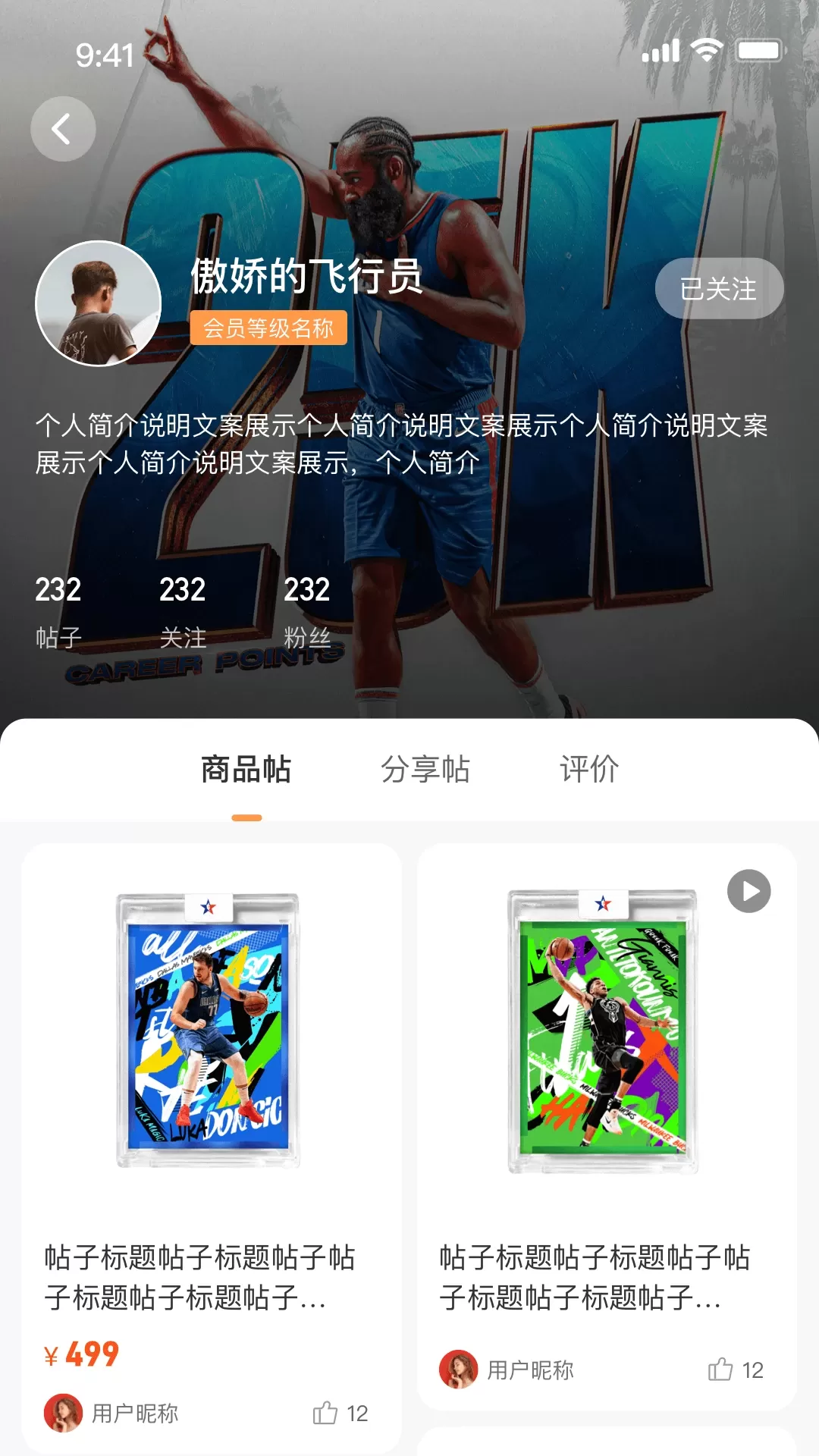 Enjoycards官方正版下载图3