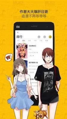 终末的后宫漫画下载最新版本图5