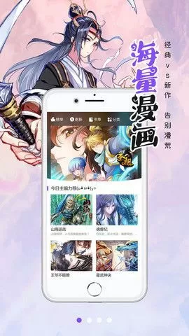 精灵使的剑舞漫画下载新版图3